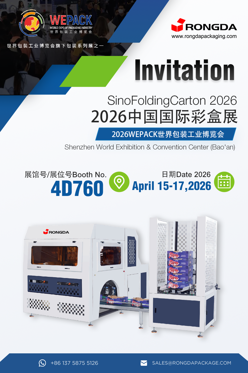 Rongda vas vljudno vabi, da se udeležite WEPACK 2026!